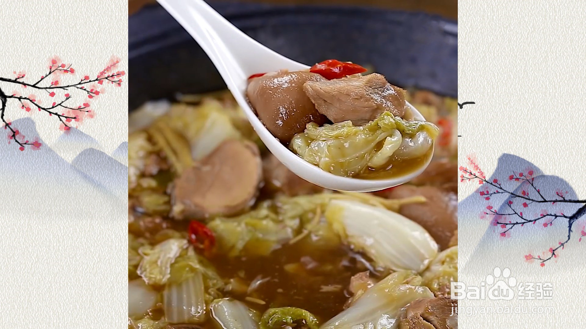 怎么做猪脚炖白菜?