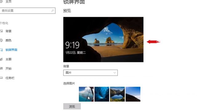 Win10锁屏壁纸保存在哪 怎么设置为桌面壁纸 百度经验