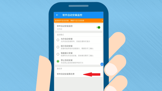 手机恶意软件自动安装软件 手机突然彻底失控，疯狂下载软件！发现请立即报警