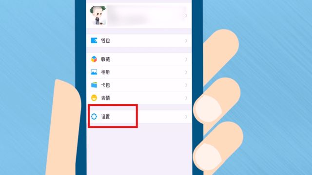 微信怎么打开外放 扬声器播放语音 百度经验 微信怎么打开外放 扬声器播放语音 百度经验