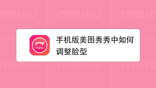 Keynote中如何去除图片背景 百度经验 Keynote中如何去除图片背景 百度经验
