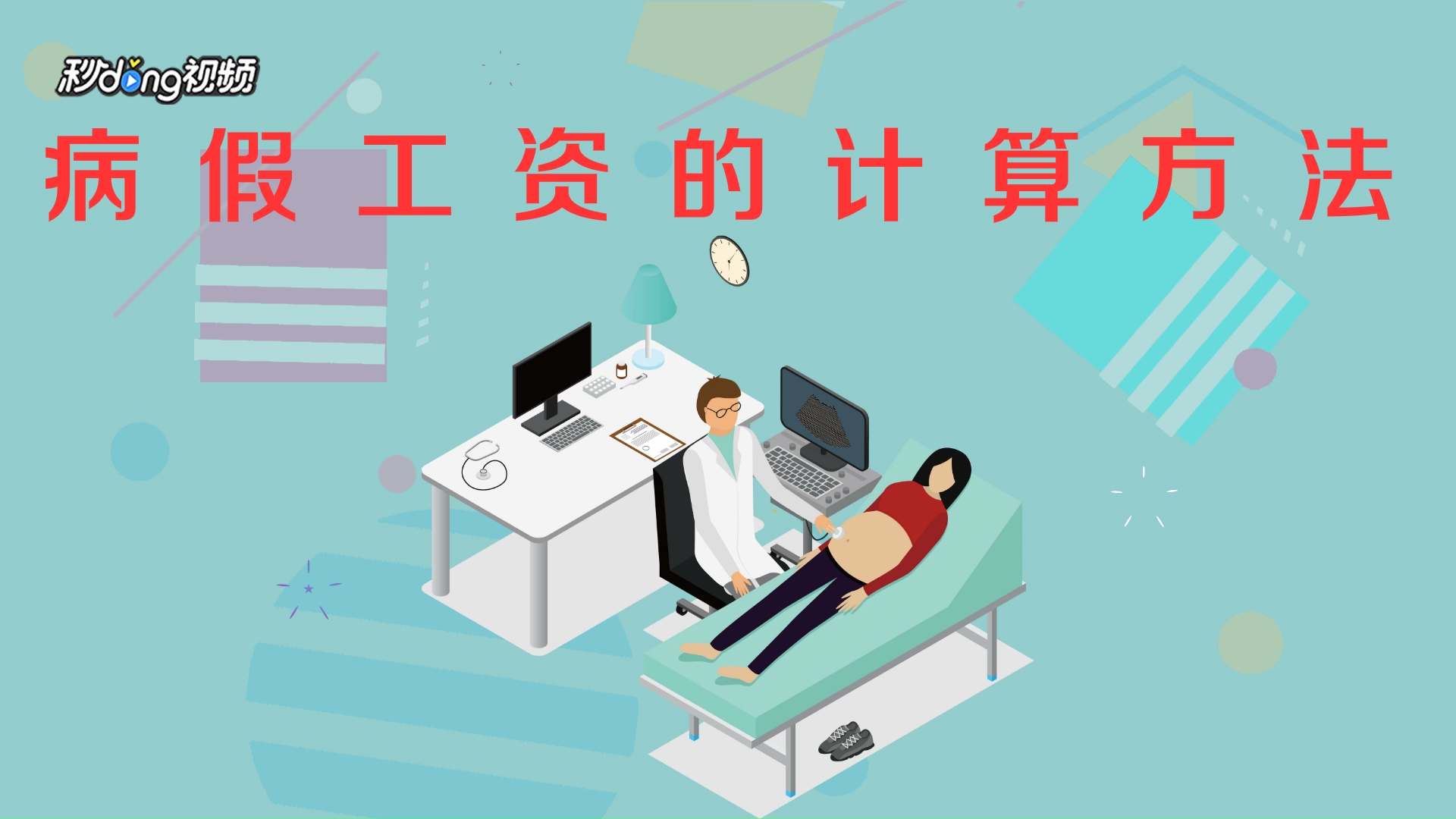 工资支付条例有法律作用吗_员工工资支付条例_员工工资支付规章制度