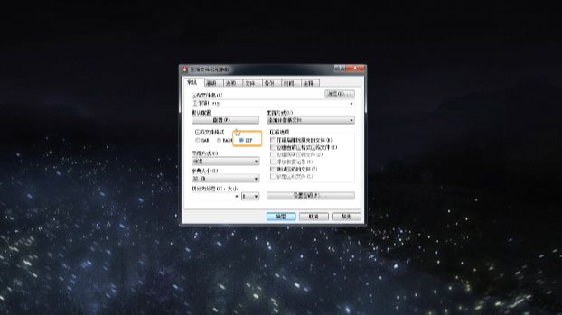 压缩文件rar格式转换zip格式 百度经验 压缩文件rar格式转换zip格式 百度经验