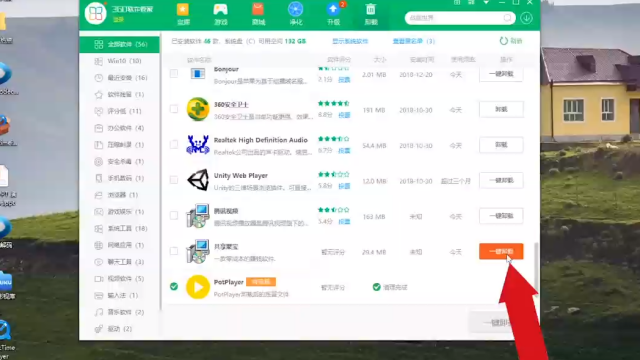 资讯是什么软件可以卸载吗?(资讯是什么意思?看内容要钱吗?)