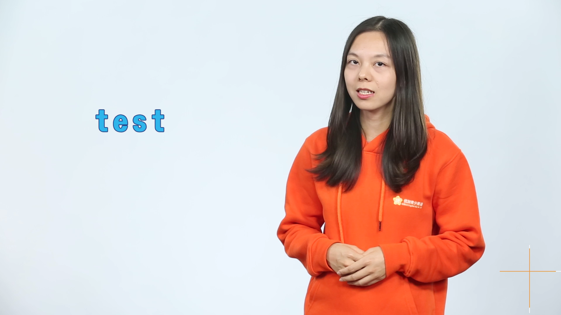 test英文单词什么意思