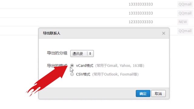 在excel表格中怎样将列号abc改为123 百度经验 在excel表格中怎样将列号abc改为123 百度经验
