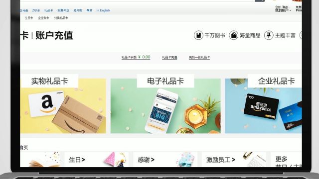 美国amazon礼品卡 Gift Card 好处和使用方法 百度经验