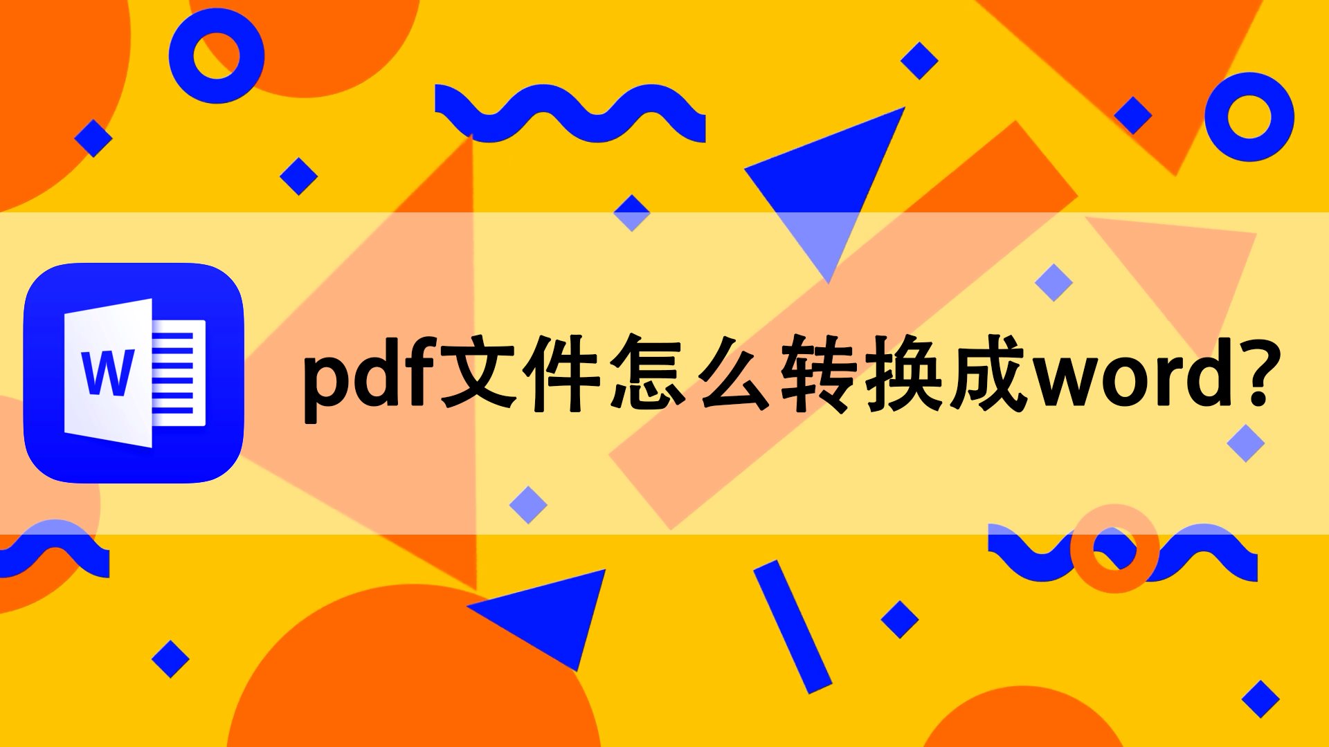 PS中如何制作背景透明的PNG格式的图片-百度经验