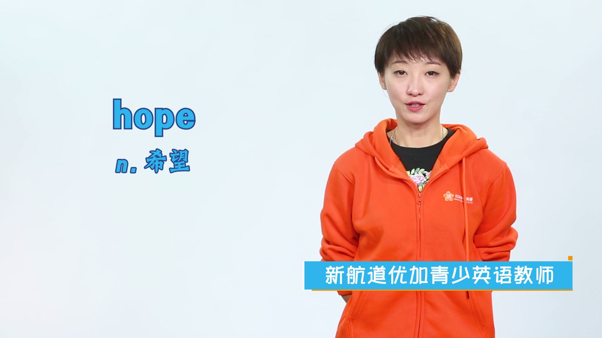 hope英文单词什么意思