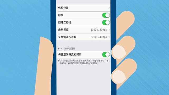 苹果怎么扫描二维码 百度经验