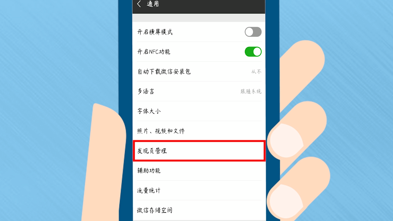 怎么把朋友圈设置关闭，最新微信怎么关闭朋友圈_微信朋友圈如何设置关闭朋友圈