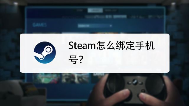 Steam怎么更改邮箱 百度经验