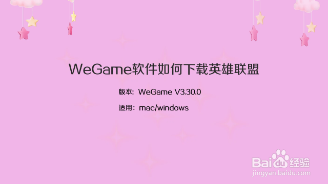 Wegame for mac catalina Wegame for mac catalina