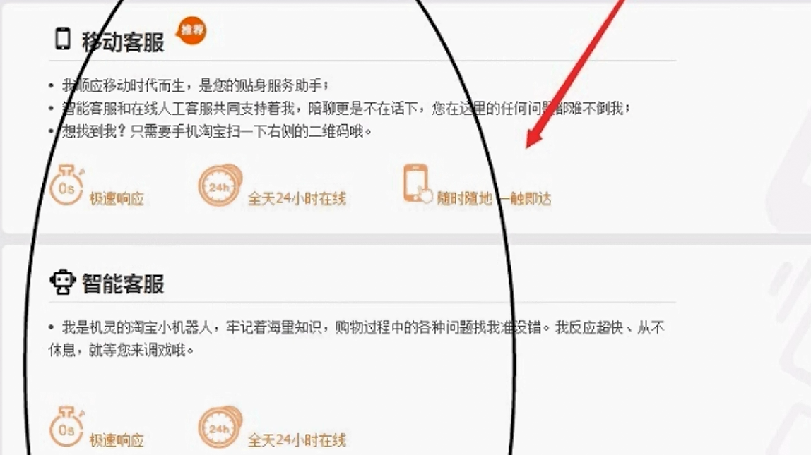 淘宝怎么投诉卖家