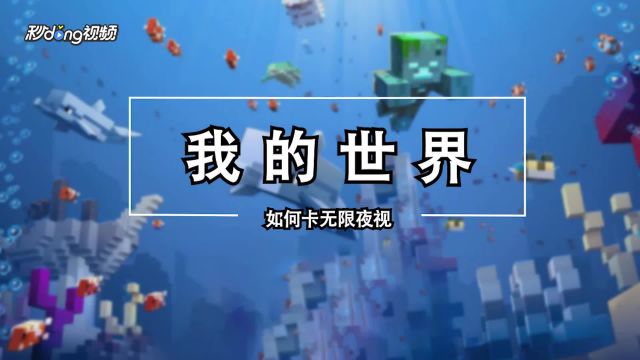 Minecraft我的世界有哪些mod类型及好玩的mod 百度经验 Minecraft我的世界有哪些mod类型及好玩的mod 百度经验