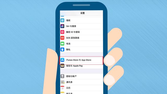 Iphone怎么关闭卸载未使用的应用 百度经验