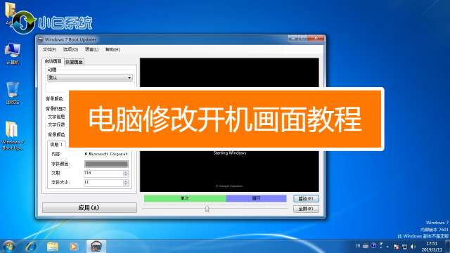 Windows 10如何修改登录界面的背景图片 百度经验