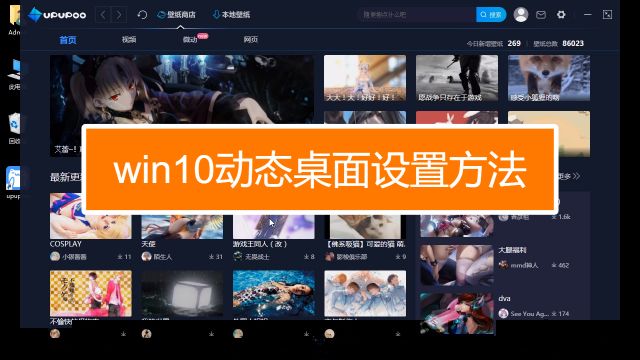 Windows 10 中如何设置桌面背景 百度经验