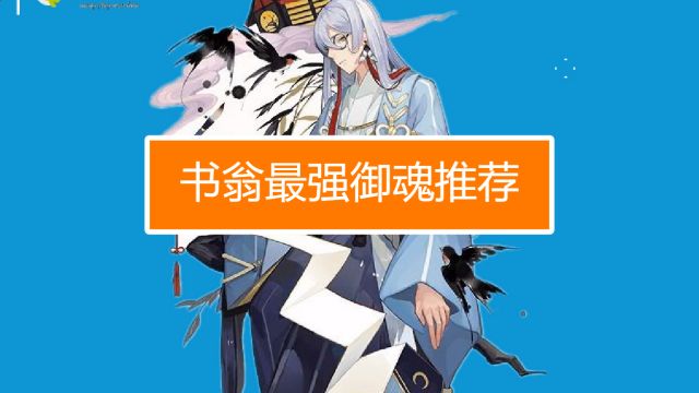 阴阳师妖怪退治小攻略 百度经验 阴阳师妖怪退治小攻略 百度经验
