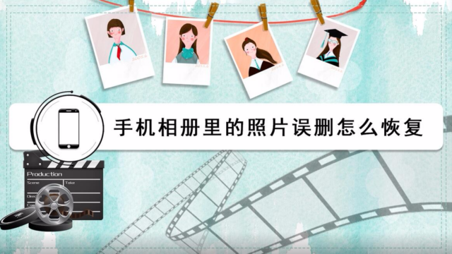 手机相册在哪个文件夹