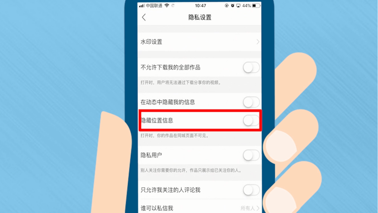 快手怎么设置点赞的权限_快手怎么设置点赞的权限呢