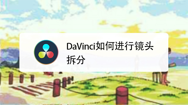 Speichern der Projektdatein davinciresolveforumde