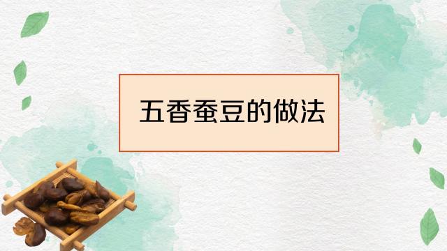 油炸虎皮肉怎么做 百度经验