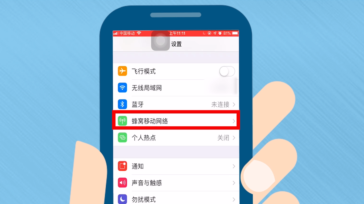 不用手机号注册的网络电话软件下载安全吗苹果的简单介绍