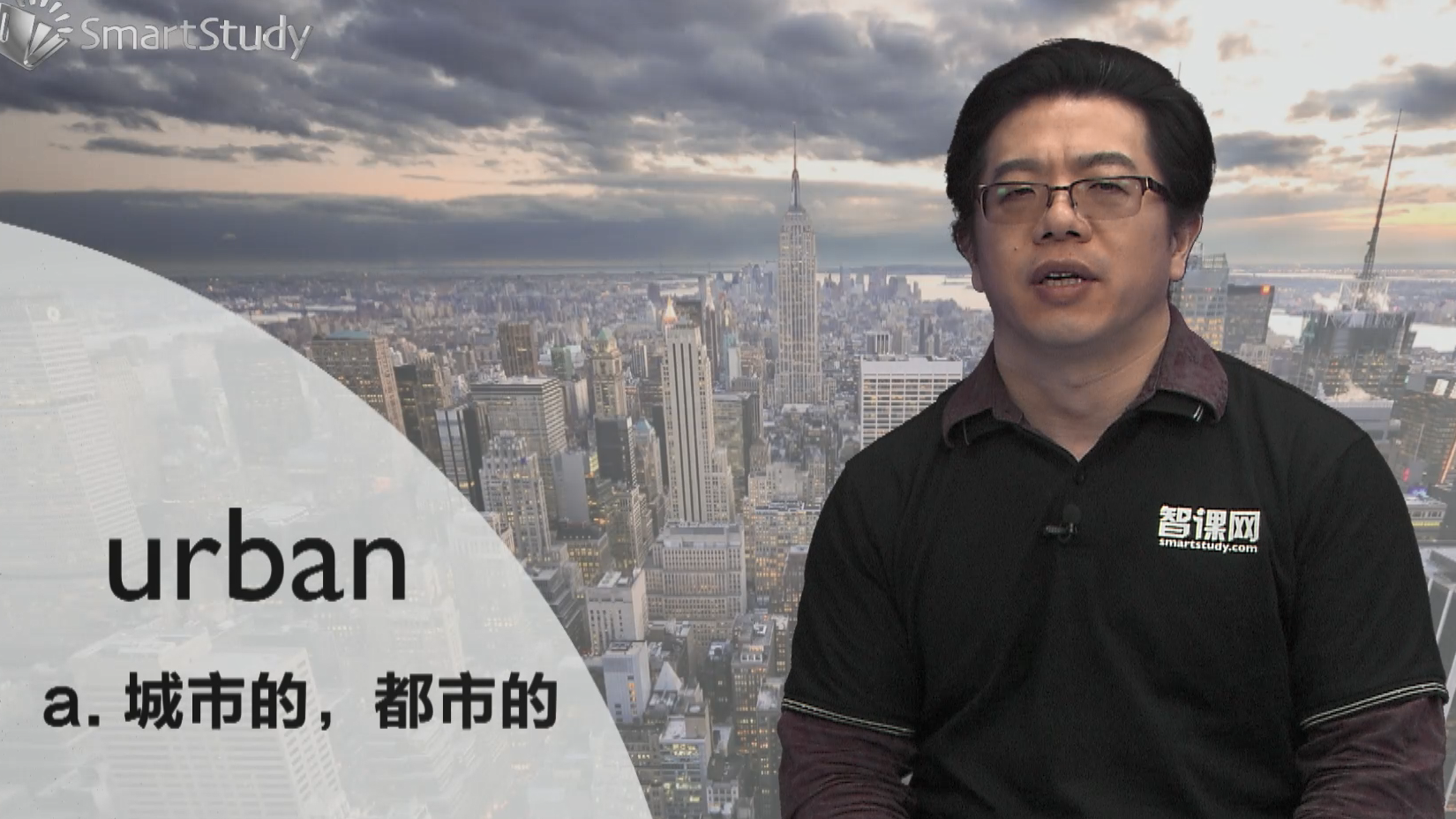 urban是什么意思