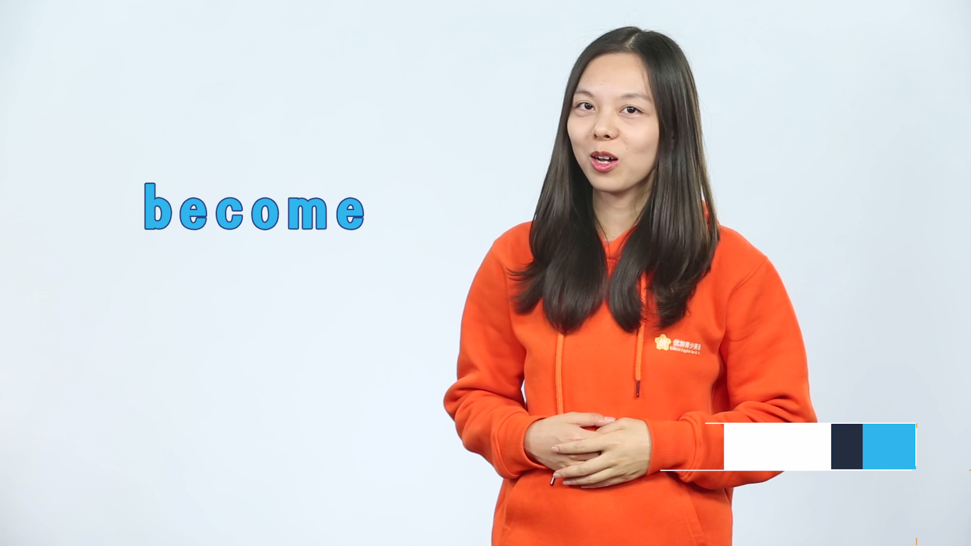 become英文单词什么意思