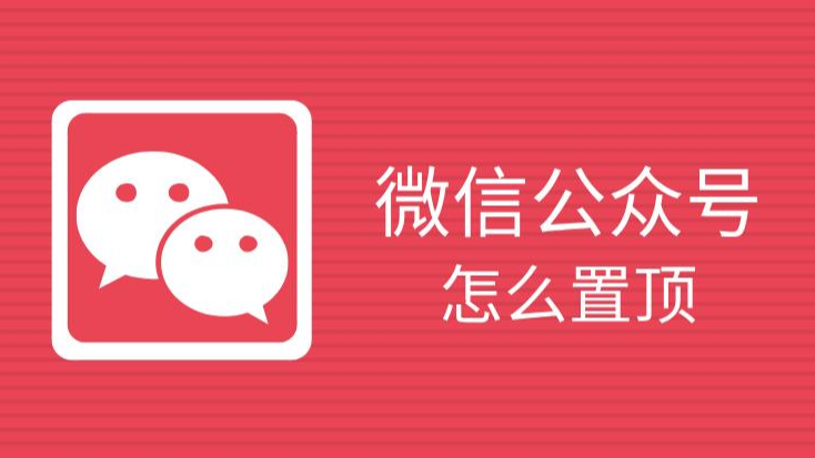 微信登录微信公众号登录_微信公众号登陆_公众微信号登录