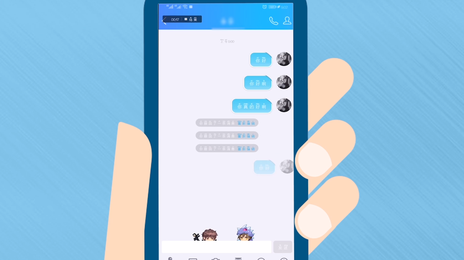 qq怎么转发聊天记录