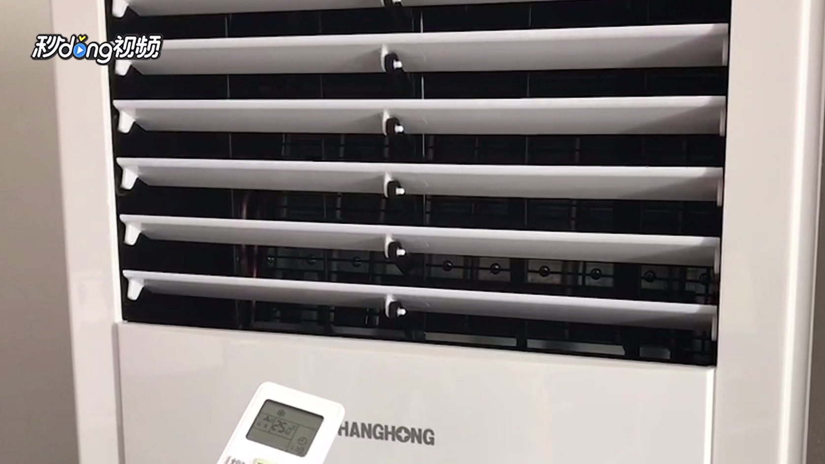 怎么调节空调的扇叶向上吹风