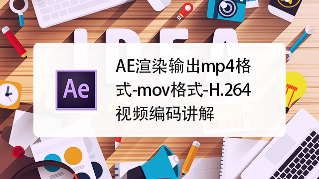 AE怎样打包工程文件及素材百度经验