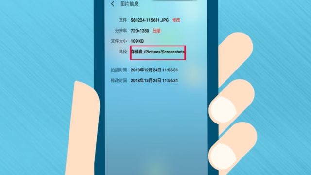oppo手机相册保存的图片不见了怎么办