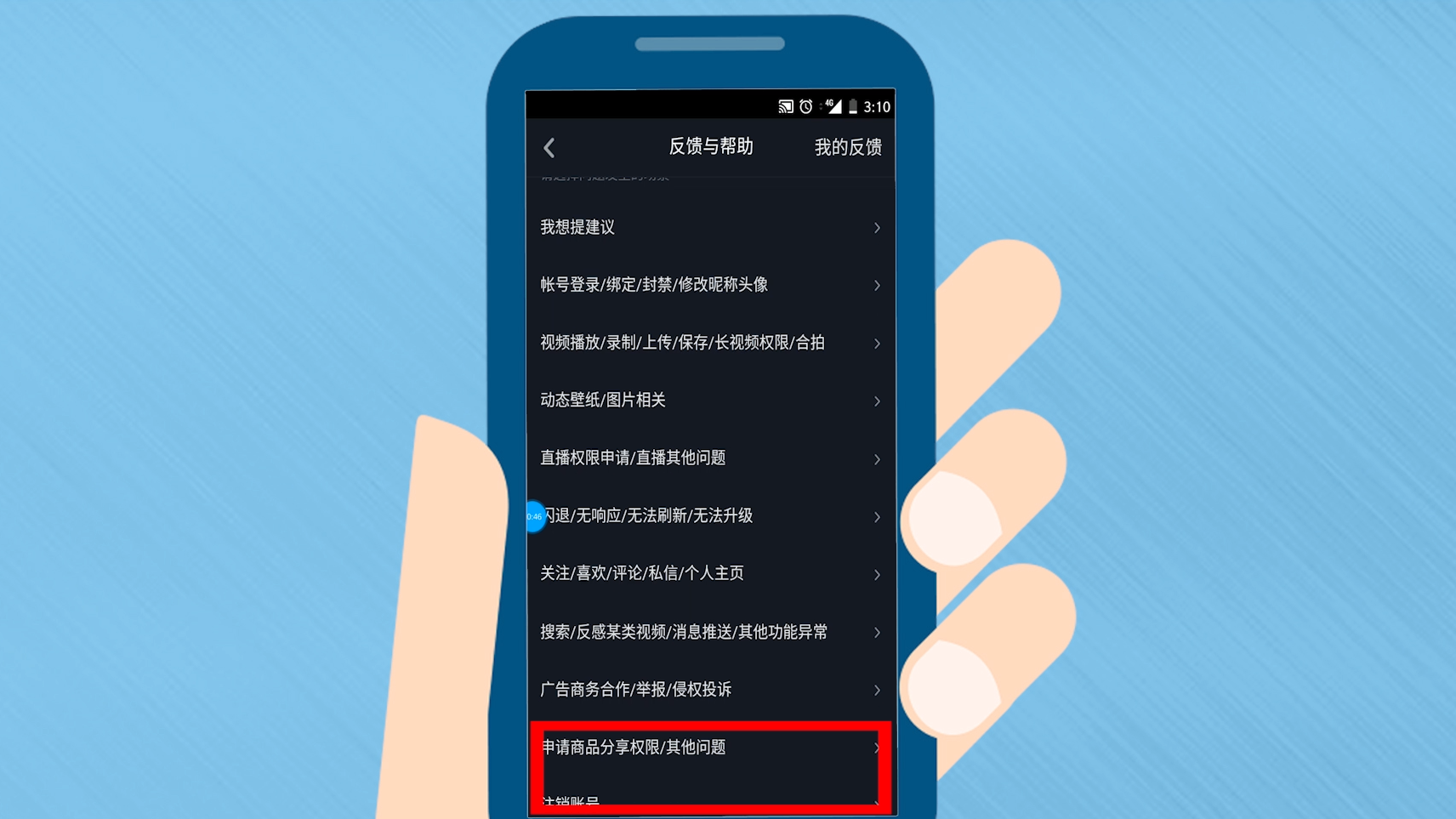 抖音橱窗开通的几种方法_抖音橱窗号怎么开通_抖音开通橱窗后怎么赚钱