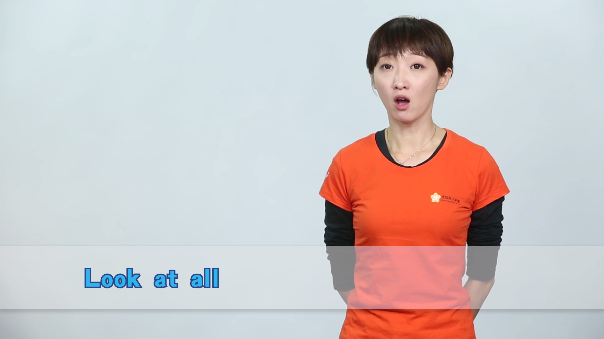 on英文单词什么意思