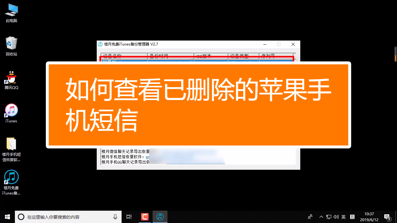 香港号码在线接收短信是真的吗吗安全吗苹果 香港号码在线接收短信是真的吗吗安全吗苹果