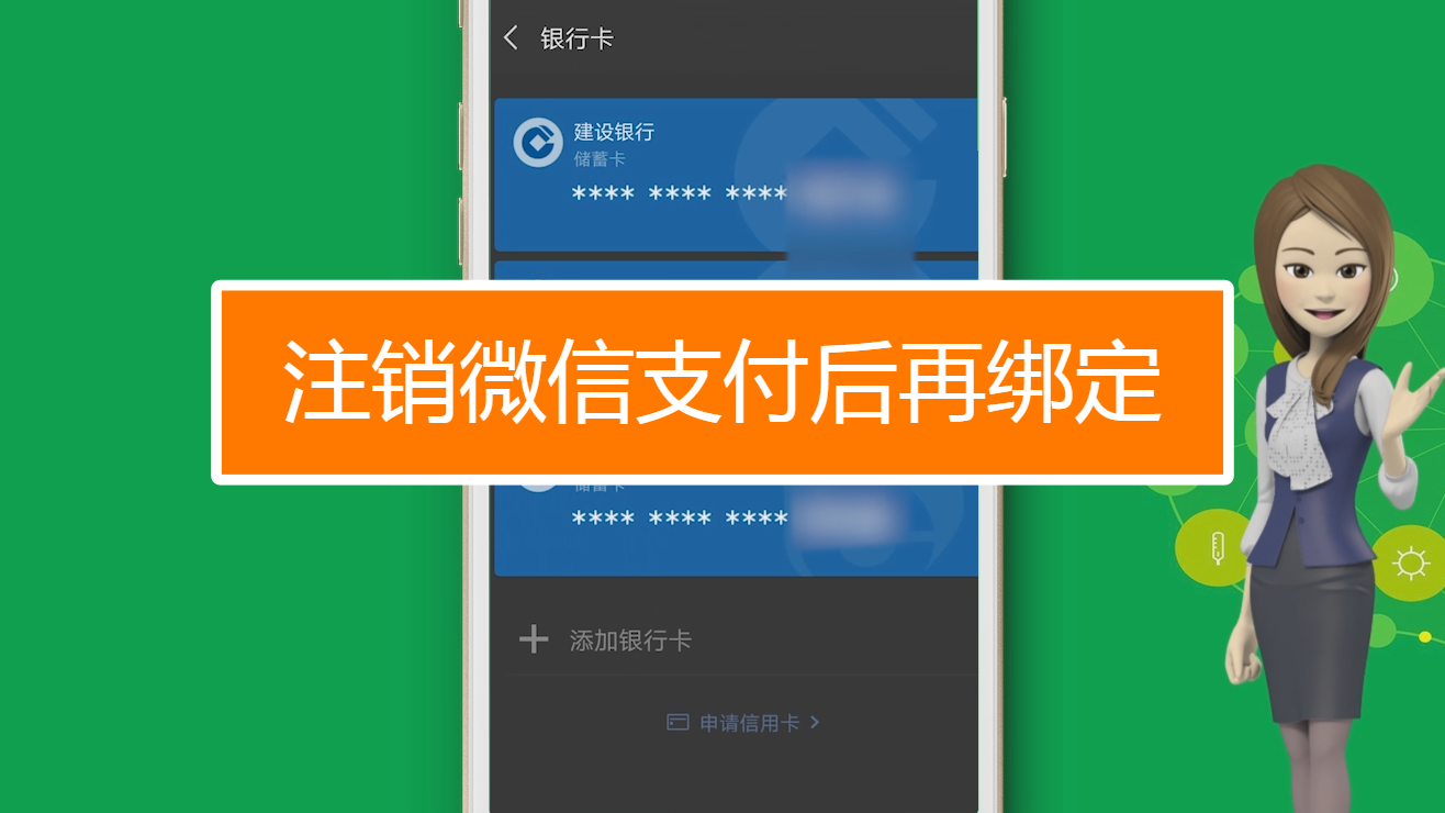 我要取消支付宝账户_取消支付宝账户_支付宝怎么取消支付宝账号