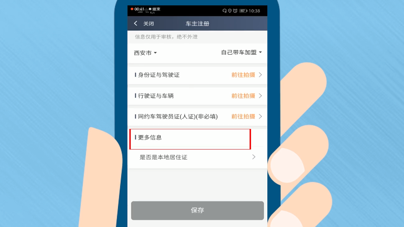 滴滴车主怎么打印收入证明 全网资源
