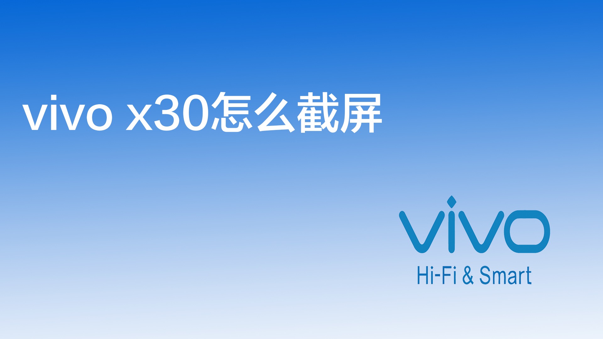 vivox30怎么取卡图解图片