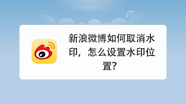 å¾®åšè¶…è¯appæ€Žä¹ˆä¸‹è½½ ç™¾åº¦ç»éªŒ