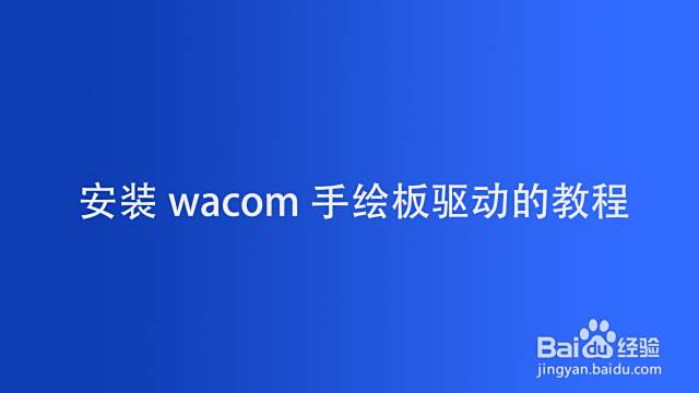 Sai英文版怎么使用成为中文版本 百度经验 Sai英文版怎么使用成为中文版本 百度经验