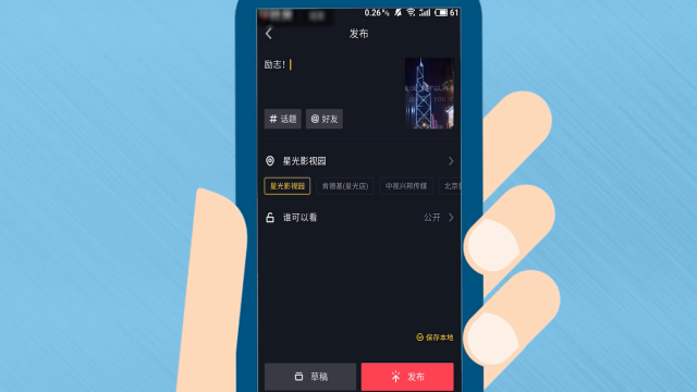 怎么抖音上热门=怎么样抖音上热门