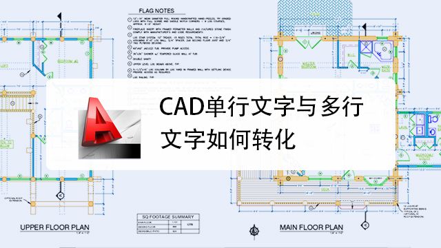 那些你知道 或是不知道的autocad小秘密 011 属性块 能改文字的块 知乎