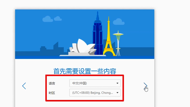 outlook邮箱怎么注册