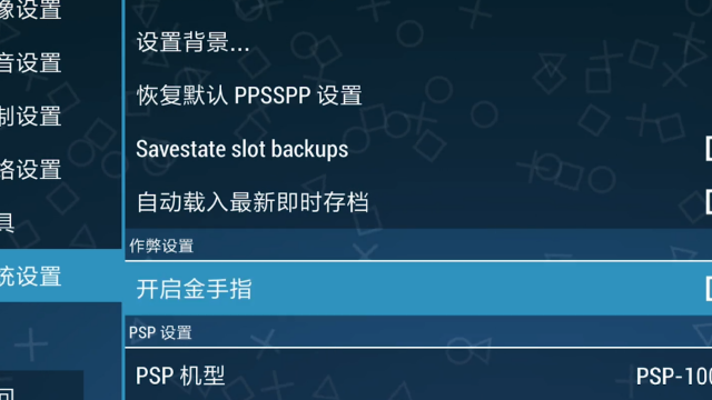 60 FPS Patches Master List v Zero  PPSSPP