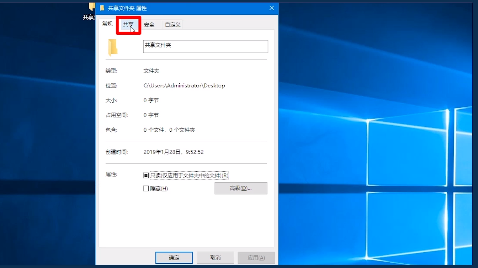 win10家庭版如何设置共享打印机或文件?