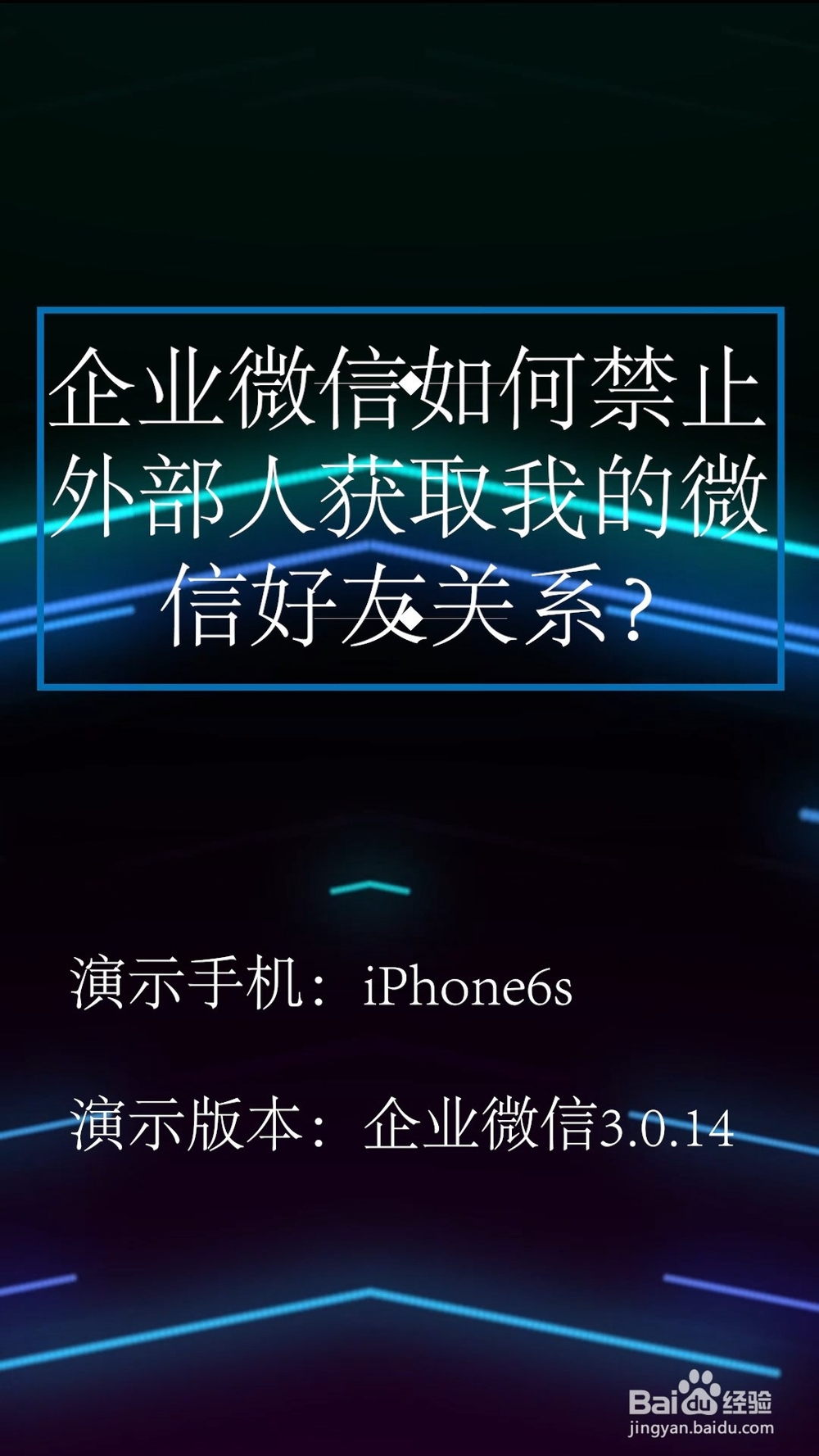 微信群主怎么做_能微信群主做群主吗_怎么能做微信群主