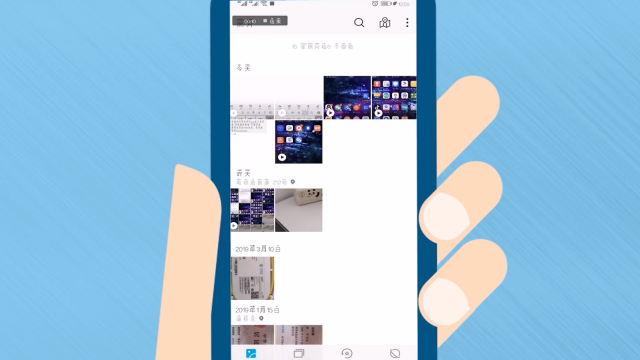 游戏/数码 手机 > 手机软件